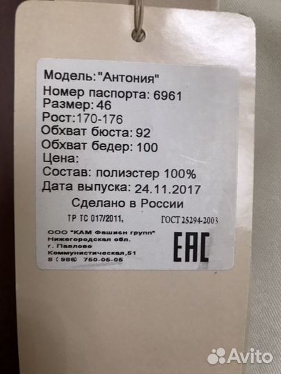 Платье свадебное