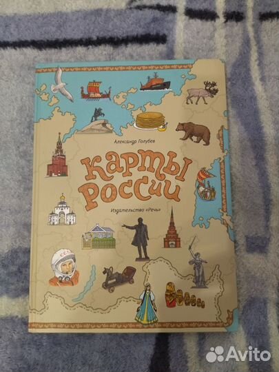 Книги для детей