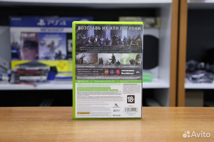 Dragon Age: Инквизиция (Xbox 360, рус, бу)