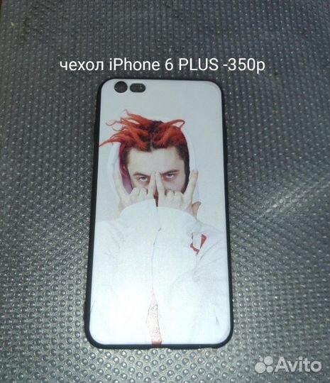 Чехолы, защитная пленка и стекло