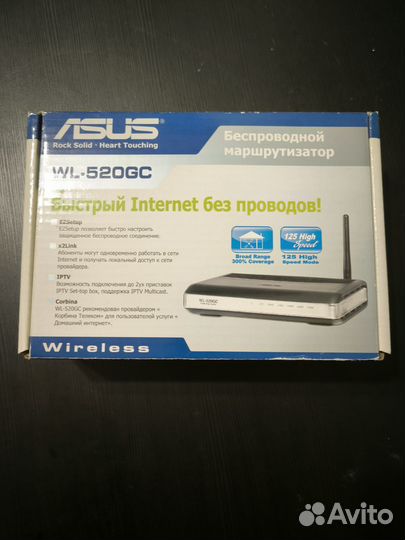 Маршрутизатор asus wl-520gc