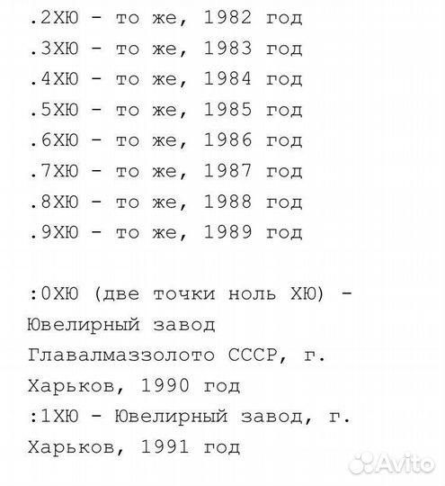 Кольцо серебряное 1993 года 925 пробы с фианитом