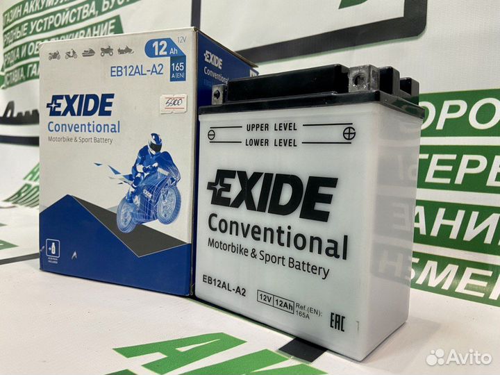 Аккумулятор Exide EB12AL-A2 12 Ah