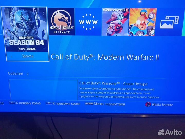 Sony playstation 4 slim 1tb