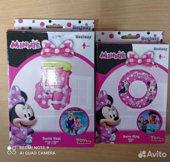 Жилет для плавания детский+круг