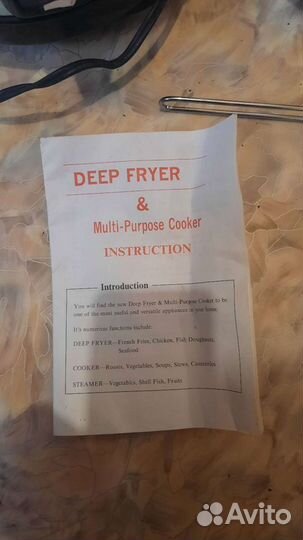 Фритюрница бу