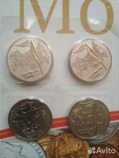 Монеты 25руб.Сочи