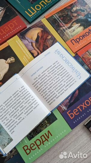 Классическая музыка на дисках