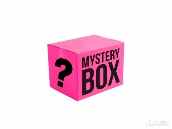 Мистери бокс с различными вещами