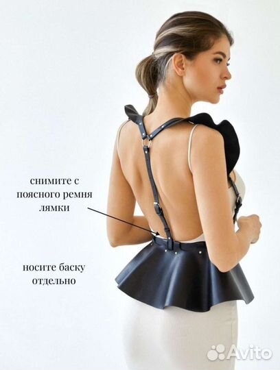 Портупея пояс баска кожаная IamDi /Россия