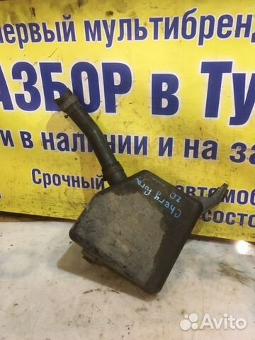 Резонатор воздушного фильтра Chery Fora (A520)