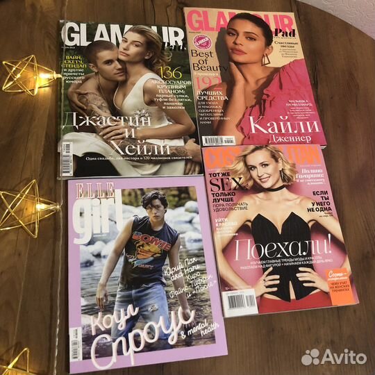 Журналы Glamour, Elle Girl, Cosmopolitan