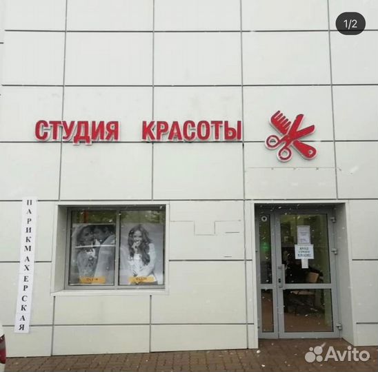 Наружная реклама