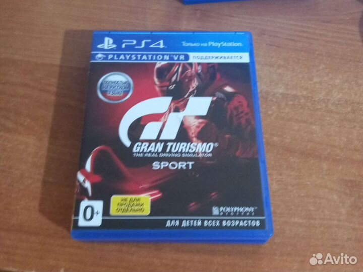 Диски для ps4