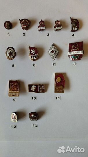 Знаки, влксм, ленин, всхв, СССР тяжёлые