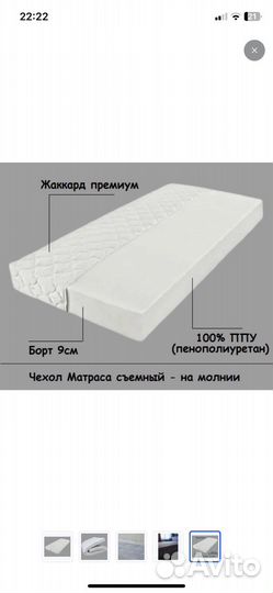 Матрац 180 на 200