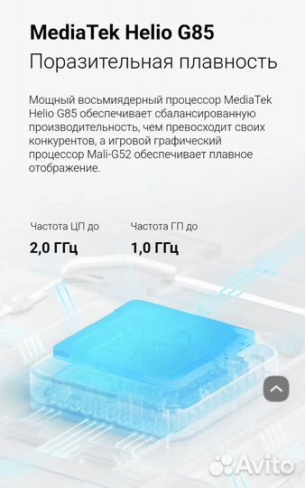 Xiaomi Redmi 12C, 3/64 ГБ