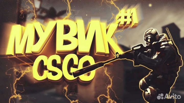 Мувик Standoff 2 cs go