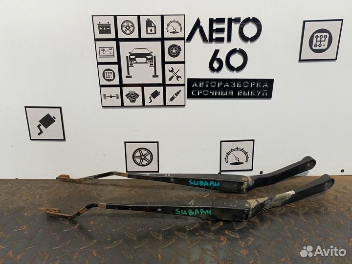 Поводок стеклоочистителя Subaru Legacy Outback B11