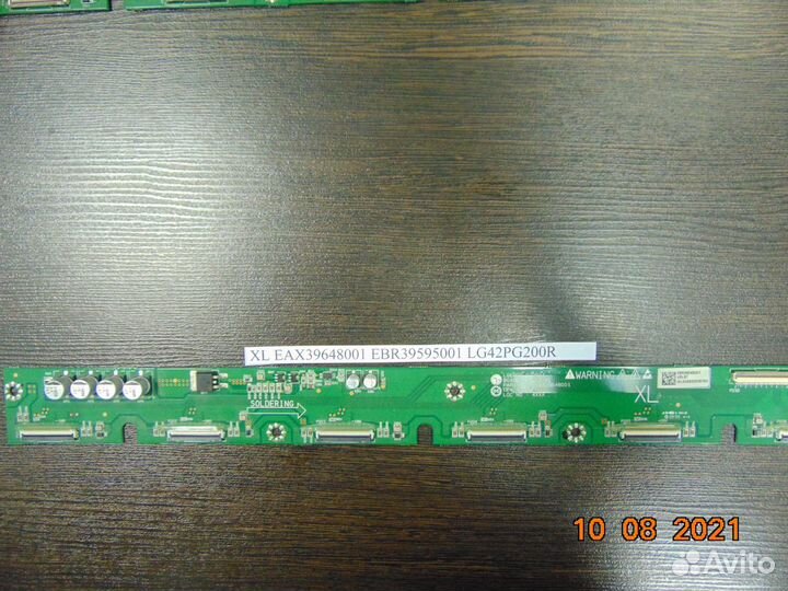 XL EAX39648001 EBR39595001