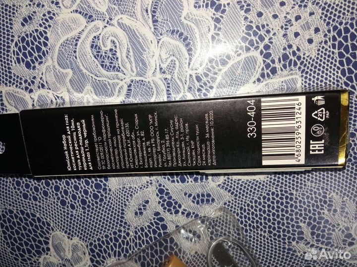 Тушь+карандаш для глаз