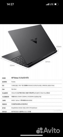 Игровой ноутбук hp