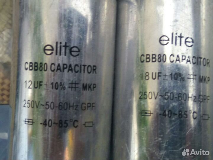 Конденсаторы