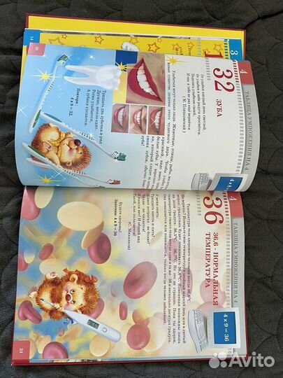 Таблица умножения Бахтина