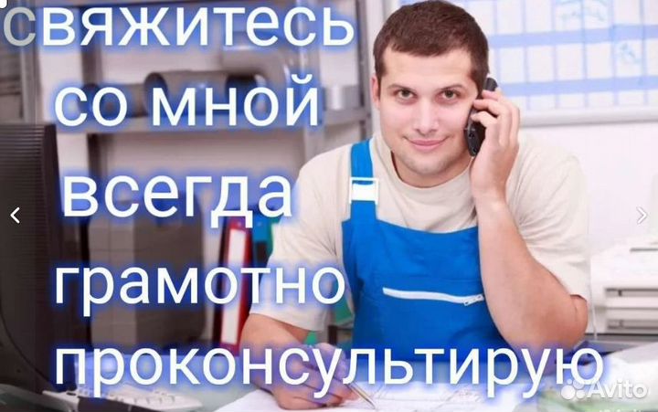 Ремонт цифровой техники на выезде с гарантией