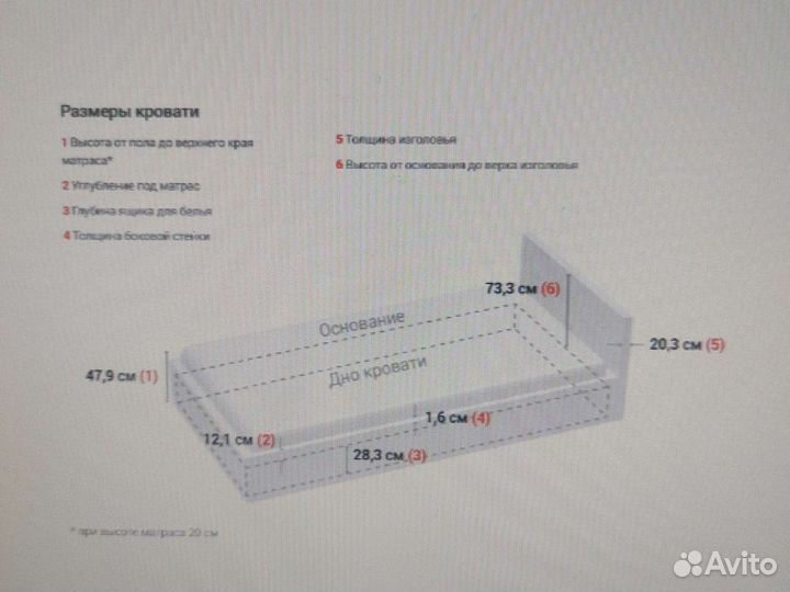 Кровать ширина 1.4 м длина 2.20