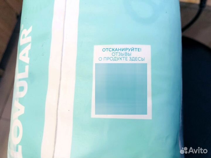 Lovular Подгузники Giraffe M 6-10кг, 62 шт