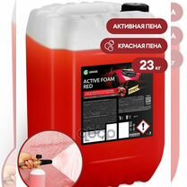 Активная пена 'Active Foam Red' (канистра 23кг