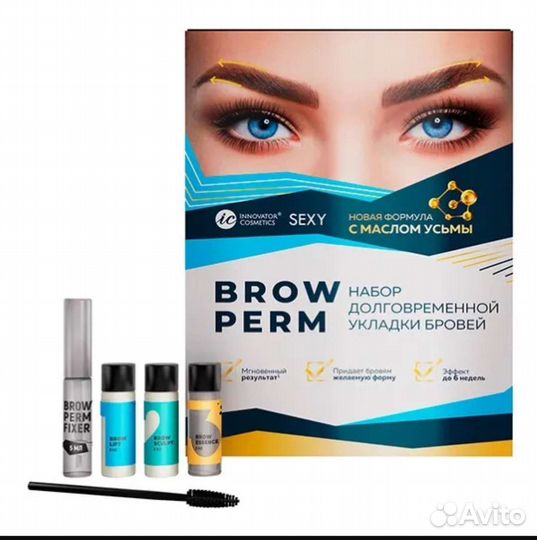 Набор косметики