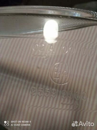 Стекло фары