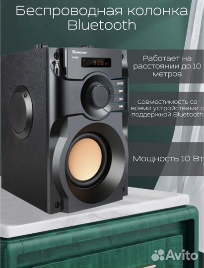 Мощная Портативная колонка Bluetooth с радио FM