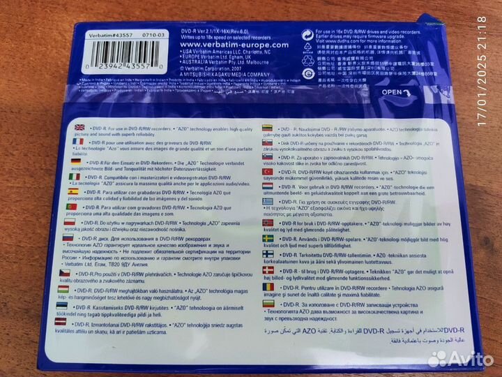 DVD диски чистые Verbatim