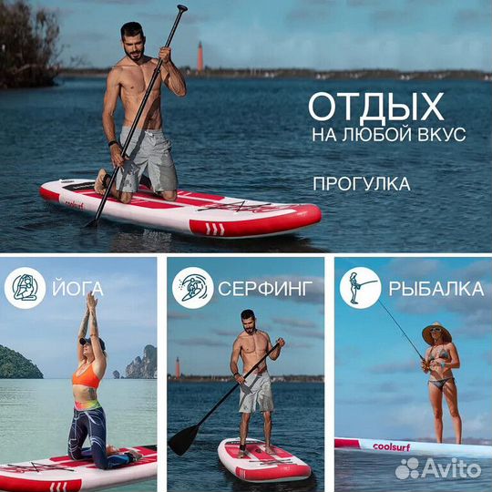 Прокат Sup board (сап доска) посуточно