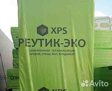 Утеплитель пеноплекс 50мм