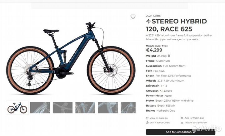 E-mtb Cube Stereo Hybrid 120 Race 2024