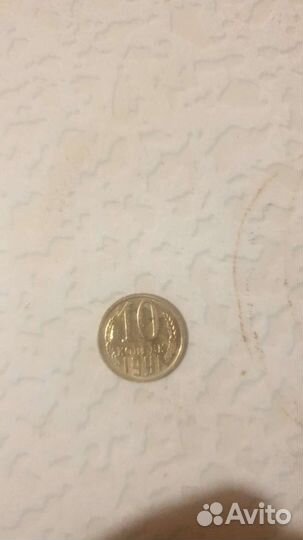 Советские монеты СССР