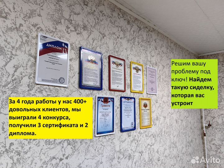 Сиделки в Краснодаре с гарантией по договору