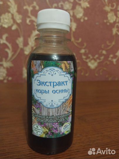Кора осины экстракт, 100мл