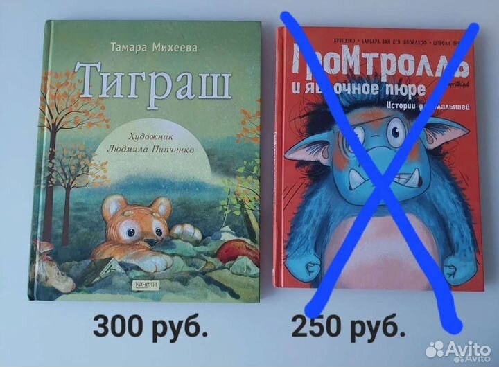 Детские книги