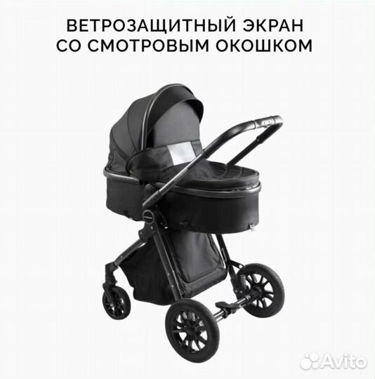 Коляска 3 в 1