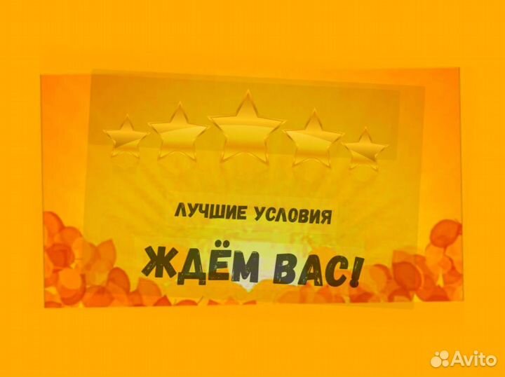 Оператор производственной линии Без опыта М/Ж