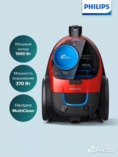 Новый пылесос Philips FC9351/01 без мешка, контейн