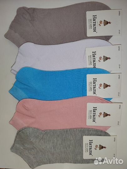 Носки женские