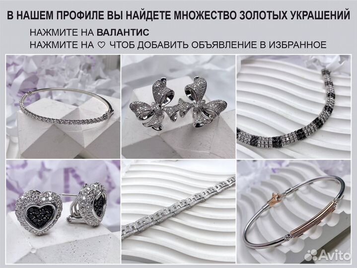 Золотое кольцо с бриллиантом 0,58 ct 585 пробы