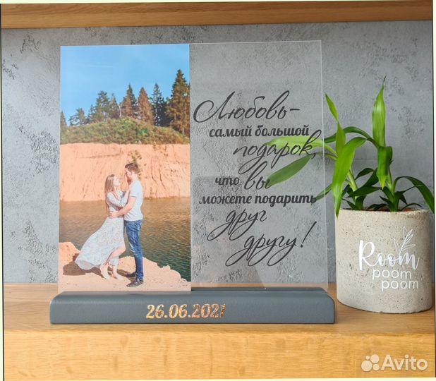 Рамка постер на стекле с фото А4 art097