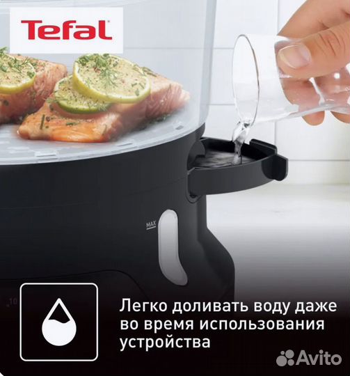 Пароварка tefal новая